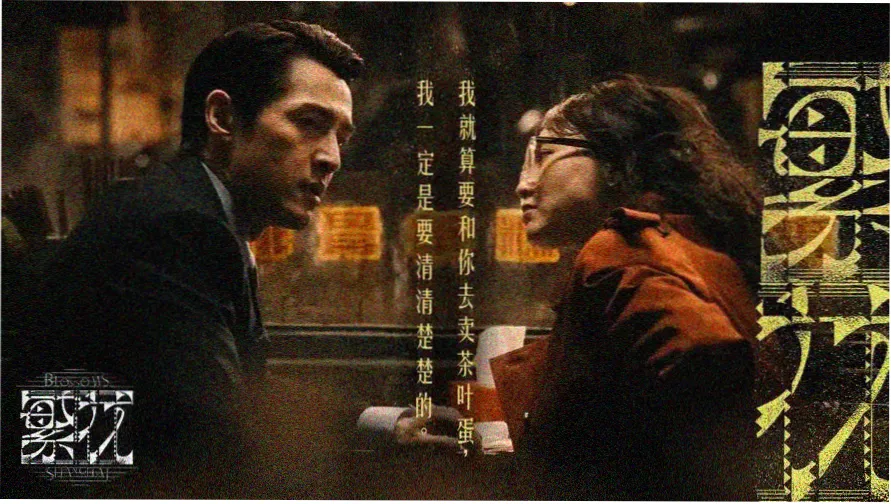 动漫驿站夜色站台横幅，末班车灯光亮起