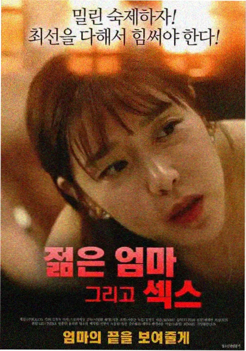 站内票卡封面：生锈的机甲教练