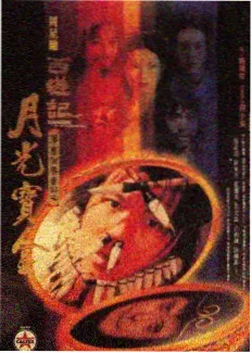 动漫驿站幕后车厢剧照：录音棚的凌晨三点
