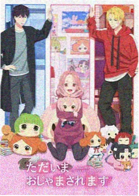 动漫驿站作品详情封面